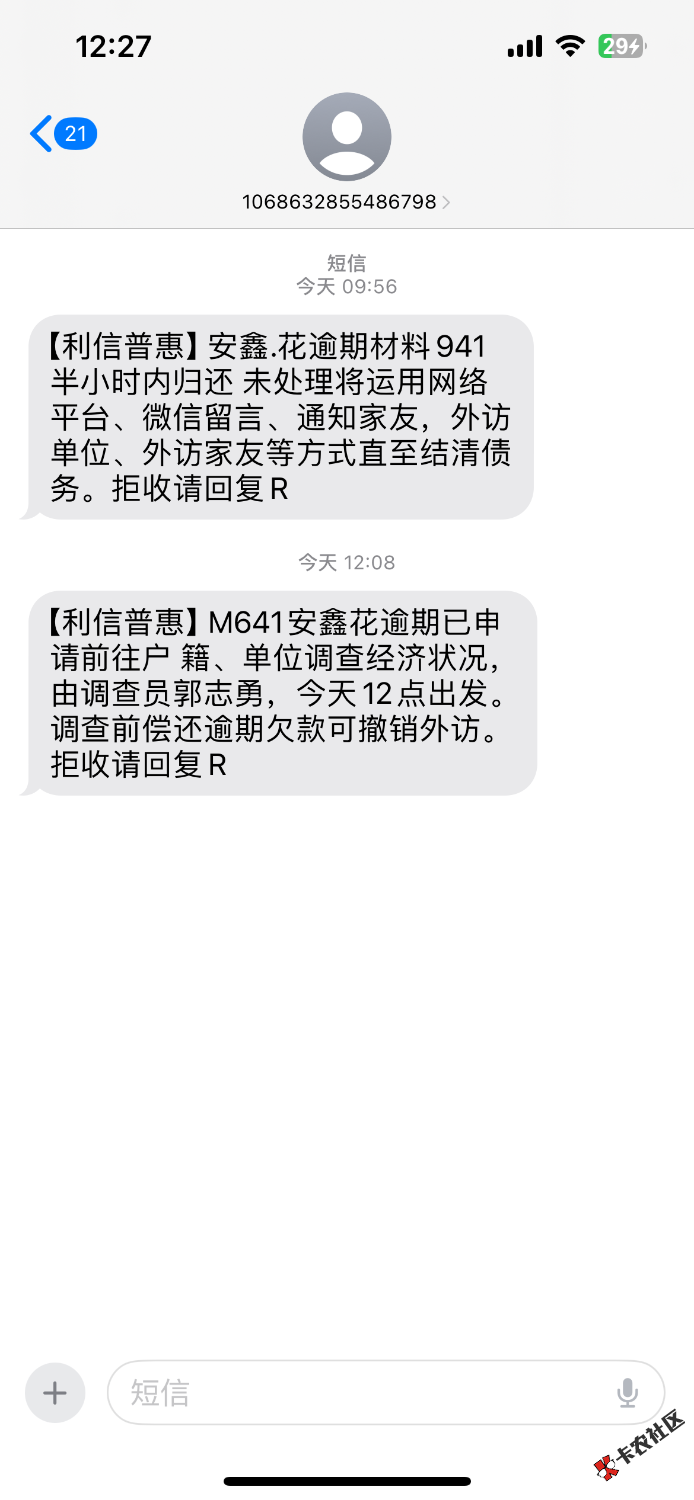 IMG_7842.png