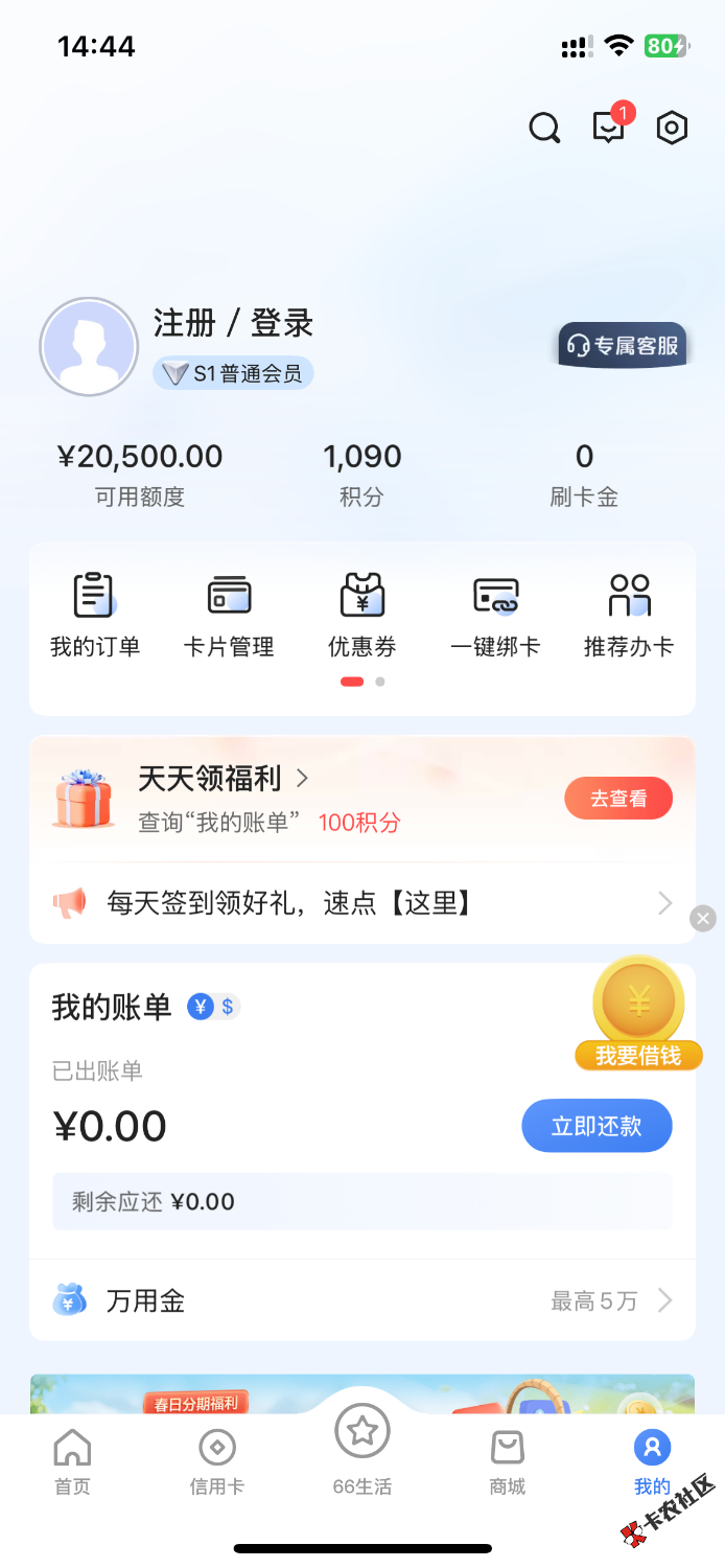 IMG_3633.png