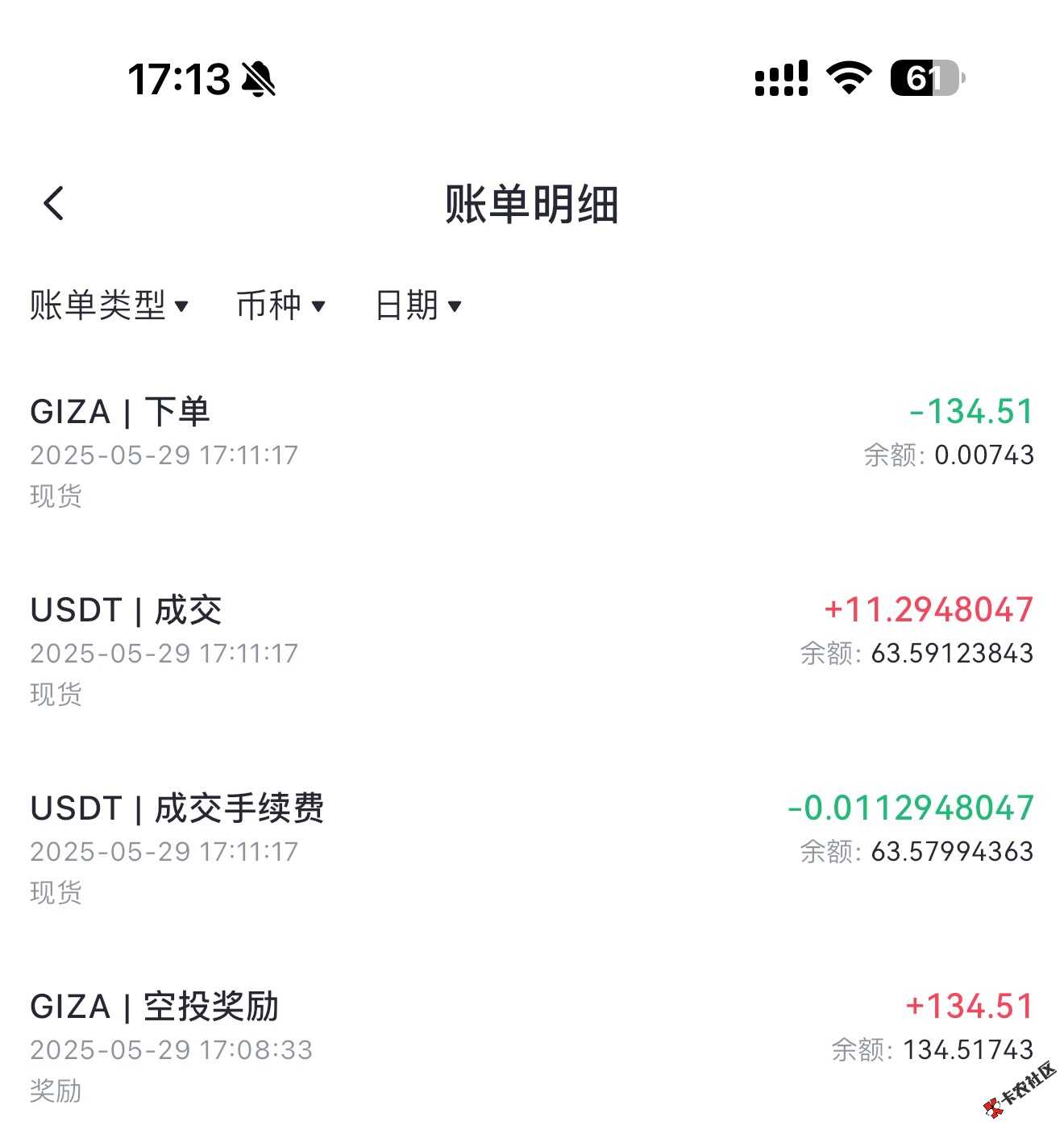 芝麻发了 100手的都亏麻了吧38 / 作者:第一口就喝到了珠珠 / 