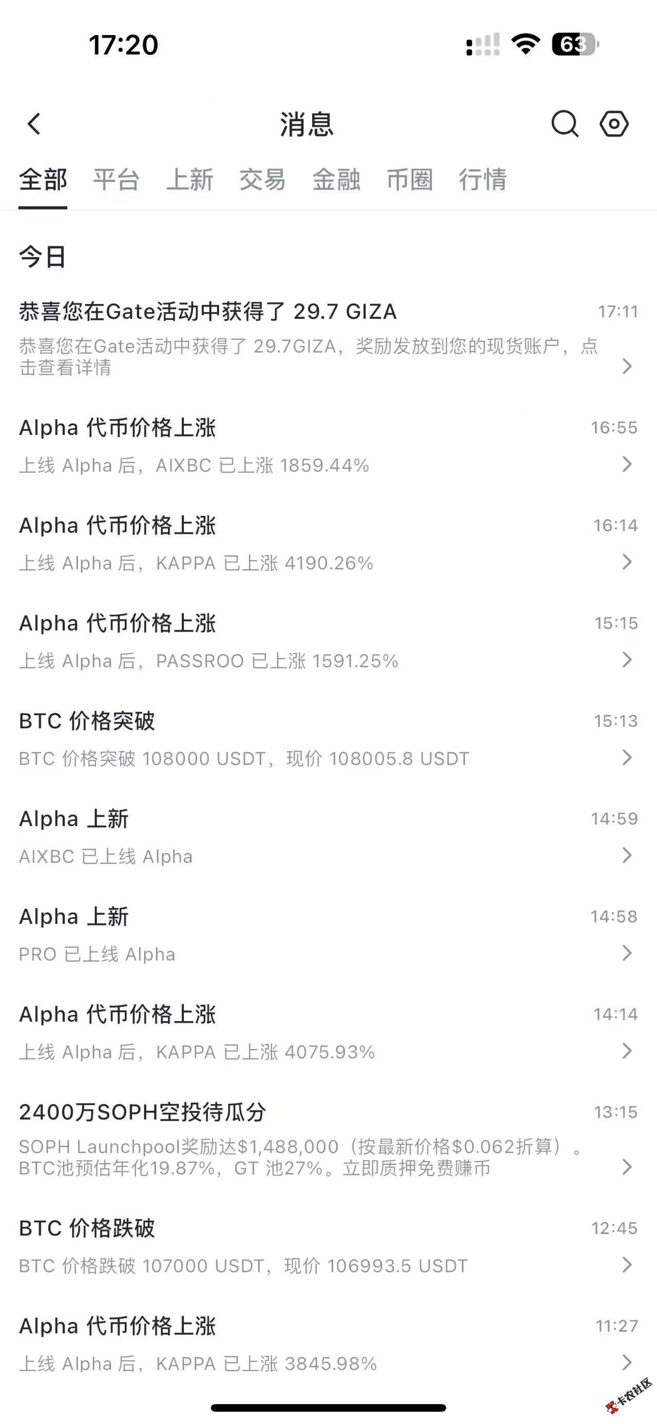 芝麻的空投到了，才1849 / 作者:psyy / 