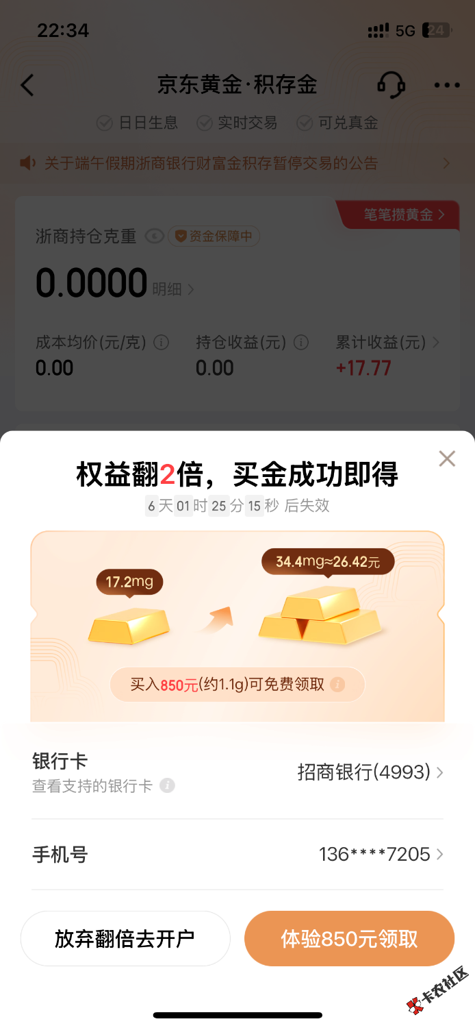 IMG_1001.png