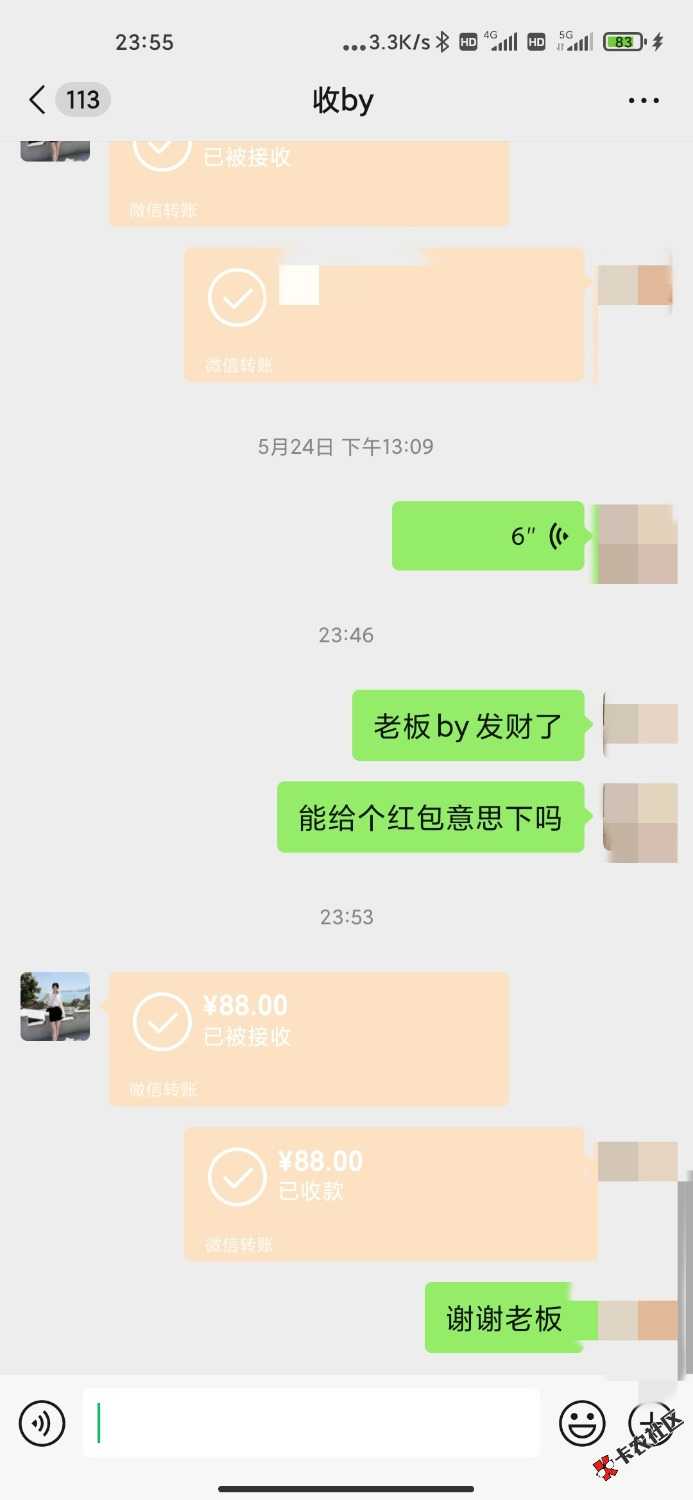 by人人七八千97 / 作者:老子只借不还 / 