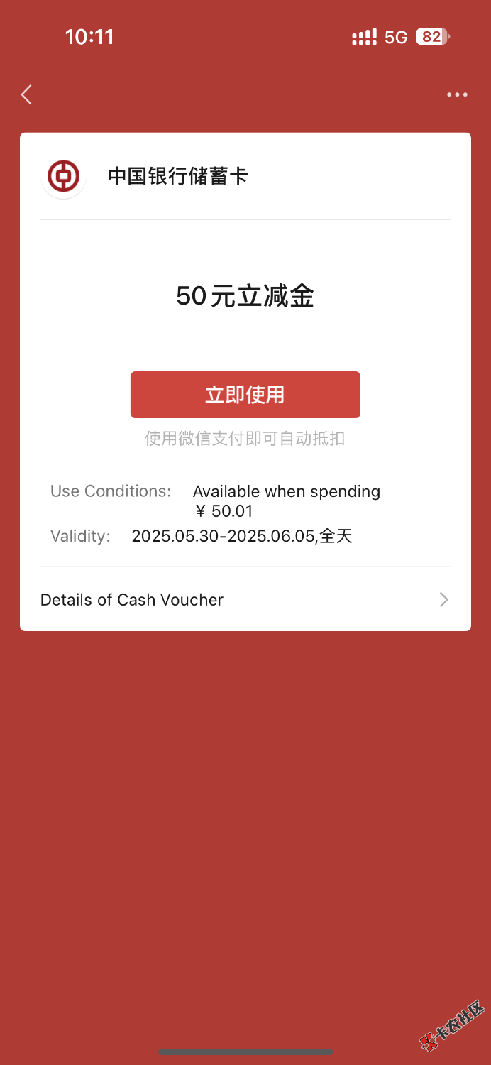 到了52 / 作者:聪明小李 / 