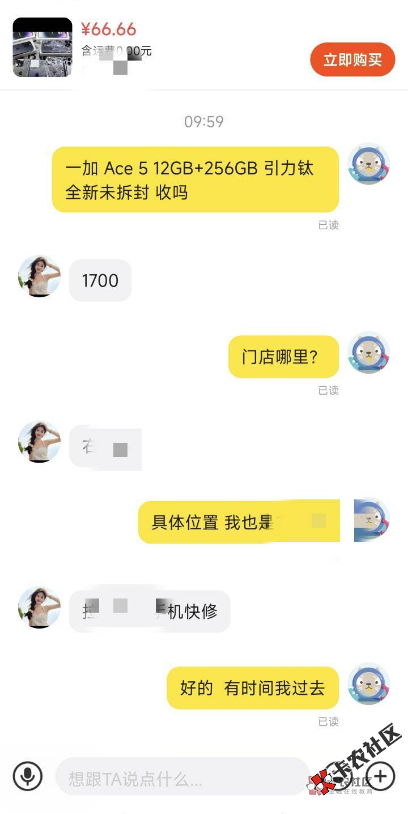 截图202505301026584604.png