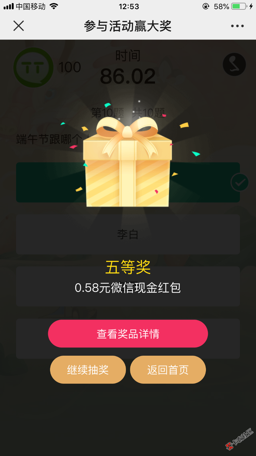 050C9011-A2E3-42F1-A043-460C4C86623C.png