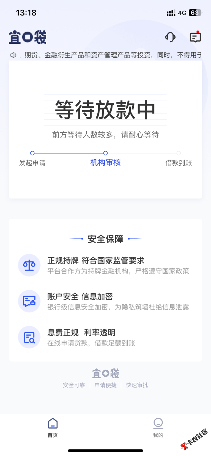 7F63484E-A3FB-40C8-9998-B167C78C8DAC.png