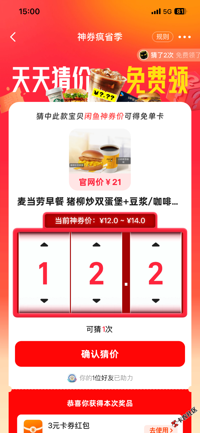 这个是多少62 / 作者:jiaodie“ / 