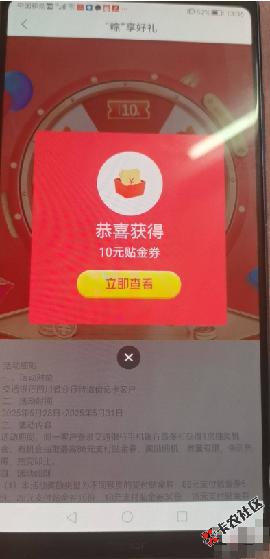 截图202505301502424797.png