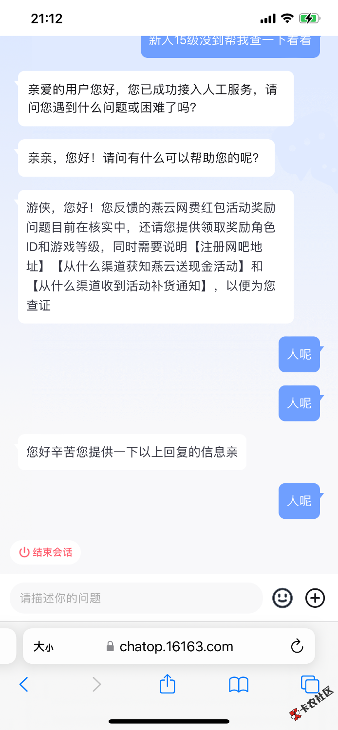 A6FB273F-1813-4124-8029-75C7951E3389.png