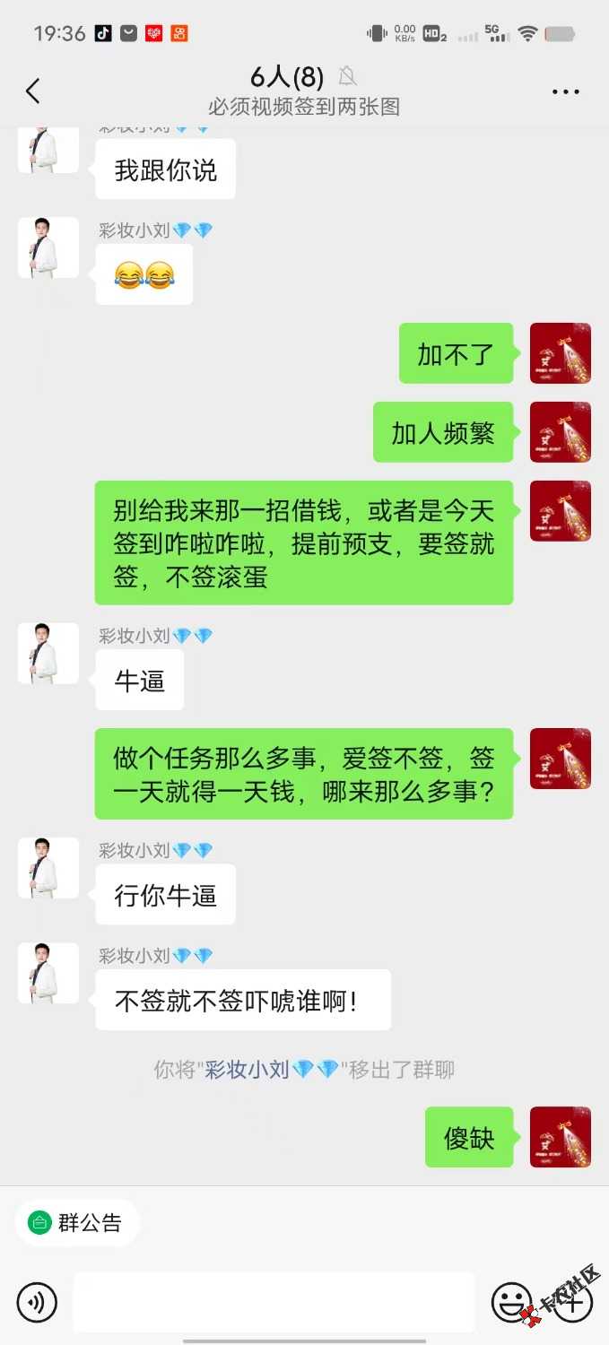 老哥们果然说的对，P客第七天不签到求着来了
86 / 作者:猪脑花 / 