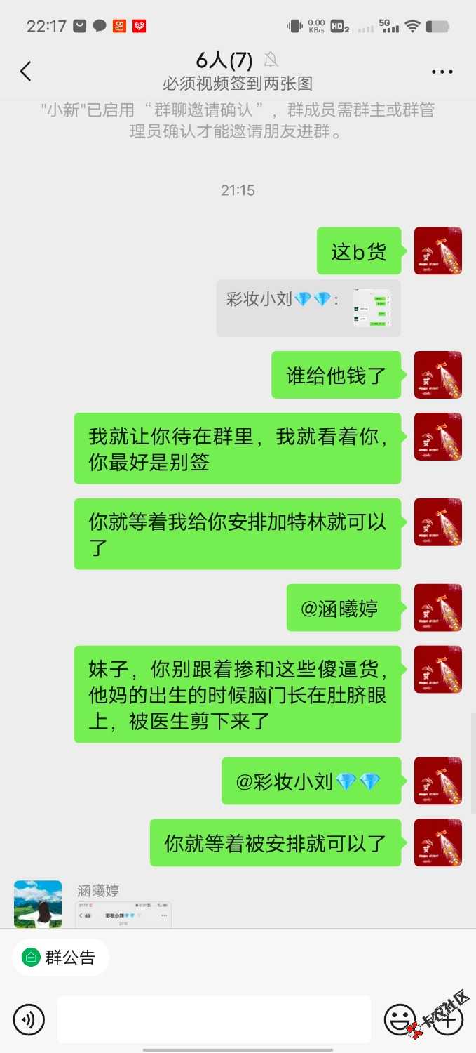 老哥们果然说的对，P客第七天不签到求着来了
70 / 作者:猪脑花 / 