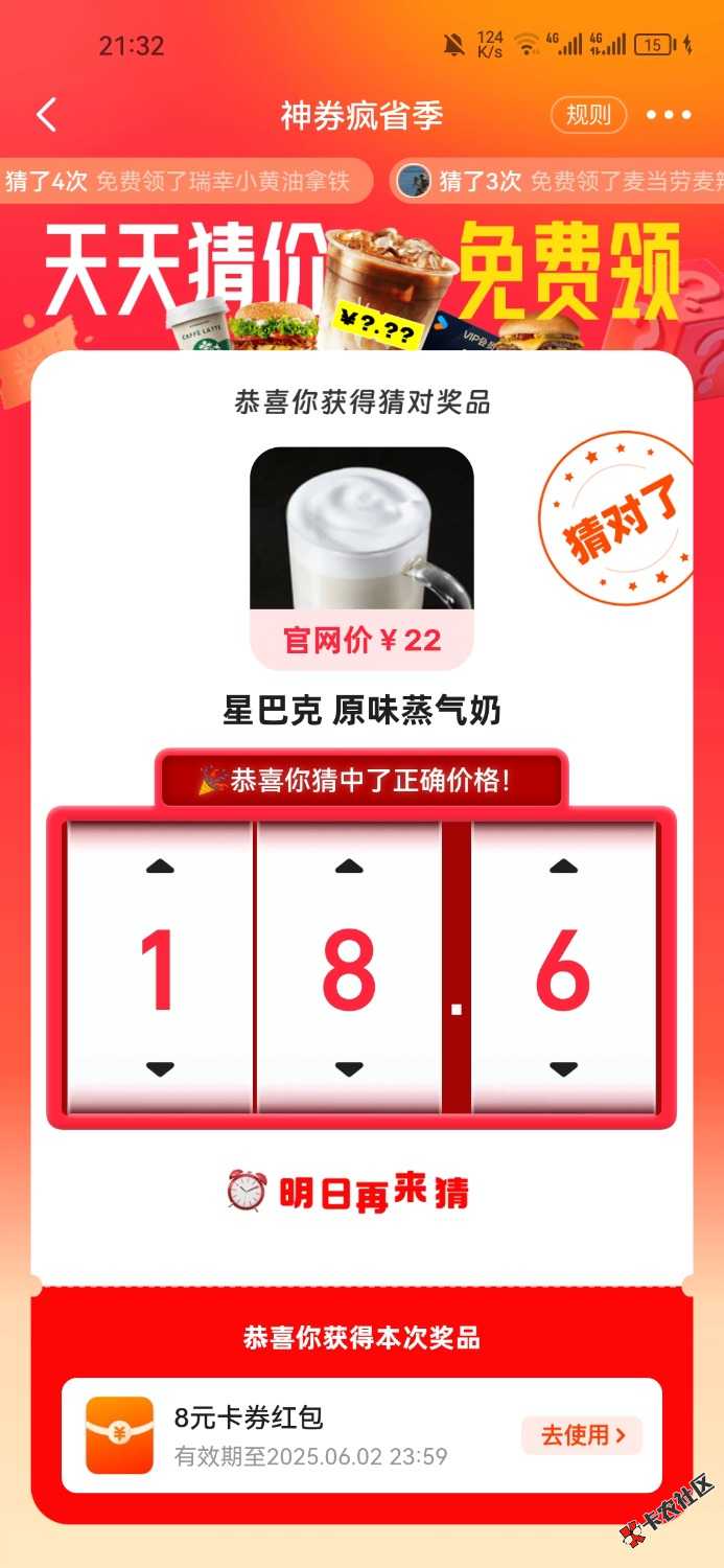 闲鱼有互的吗来个溜雨91 / 作者:晚肯定 / 