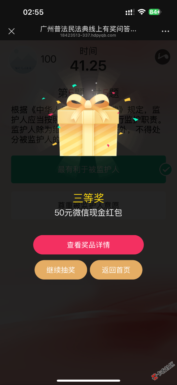 IMG_4972.png