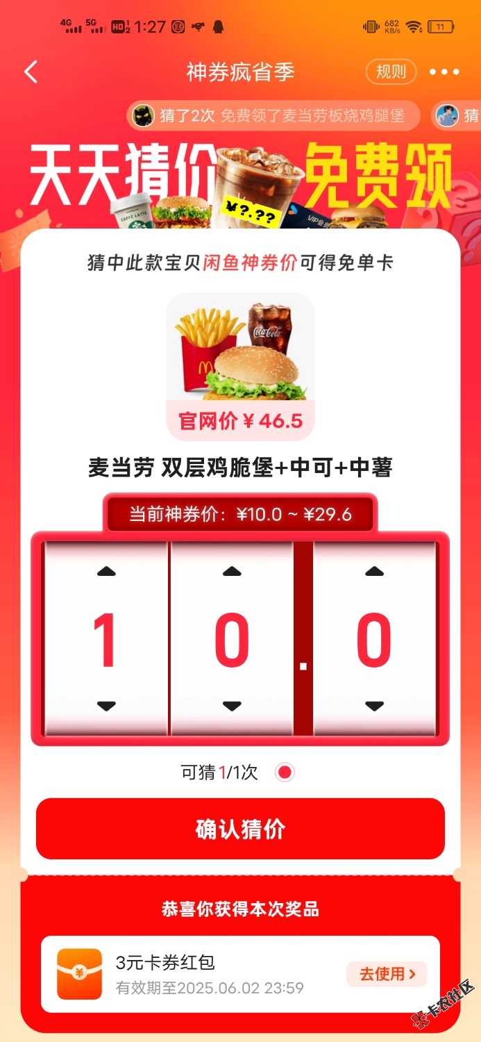 哪个雕大的老哥有答案呀

84 / 作者:xianjin / 