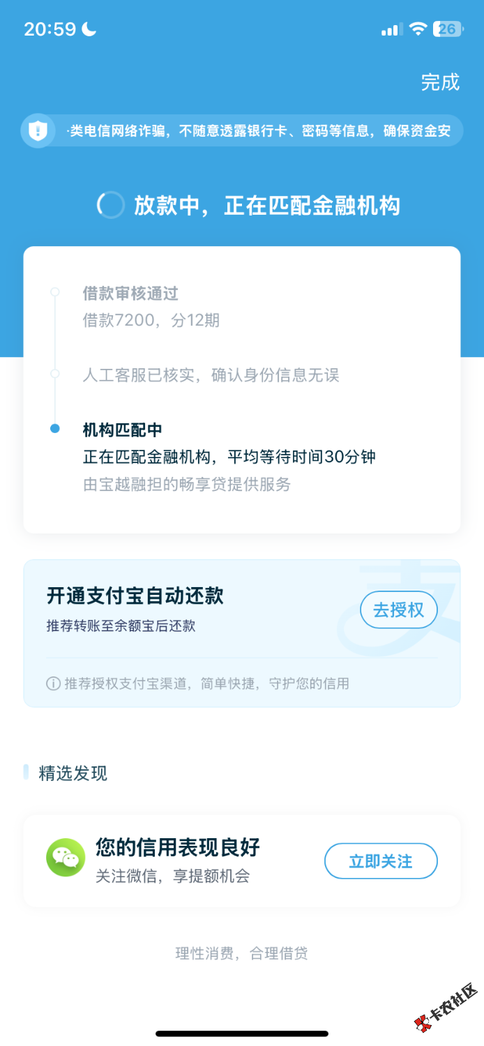 IMG_6513.png