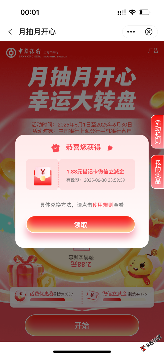 IMG_2915.png