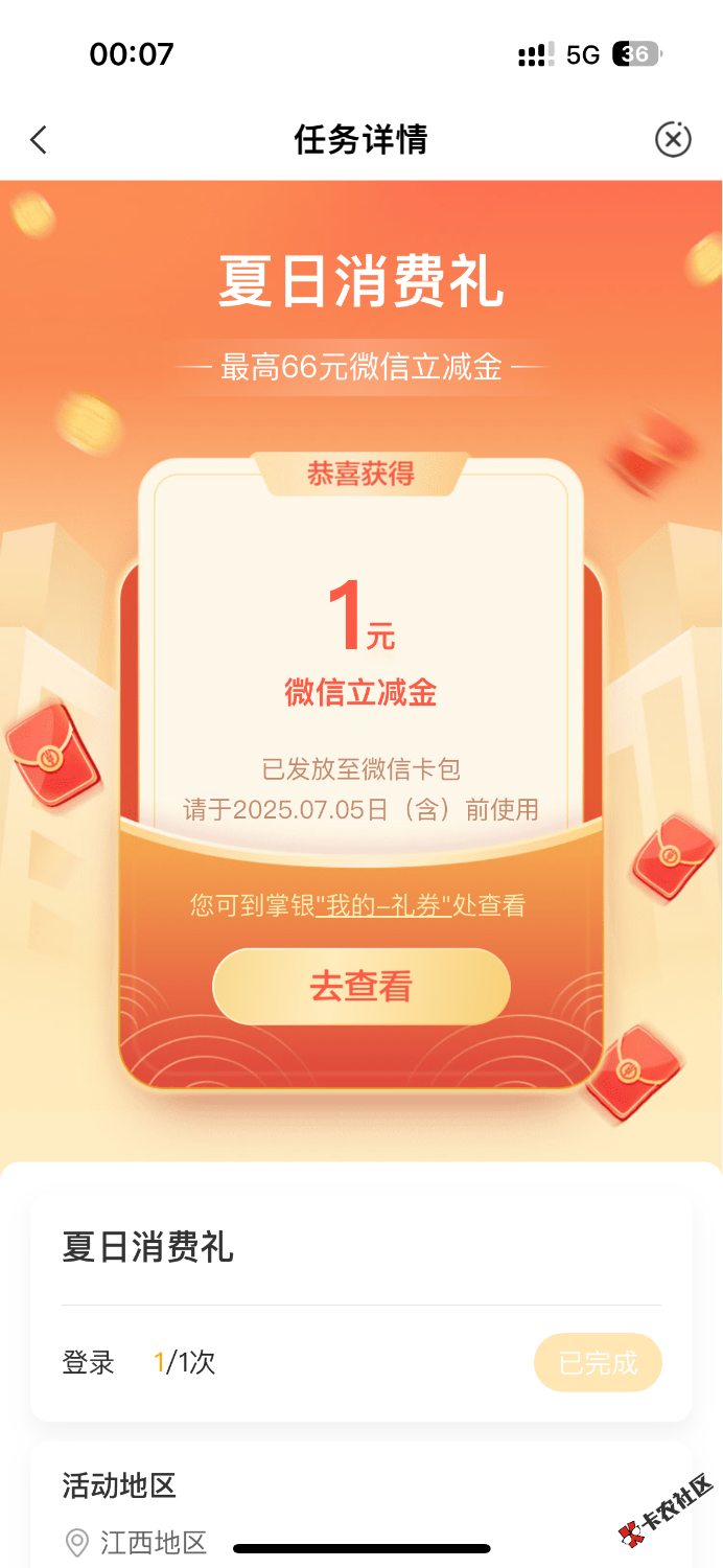 IMG_5653.png