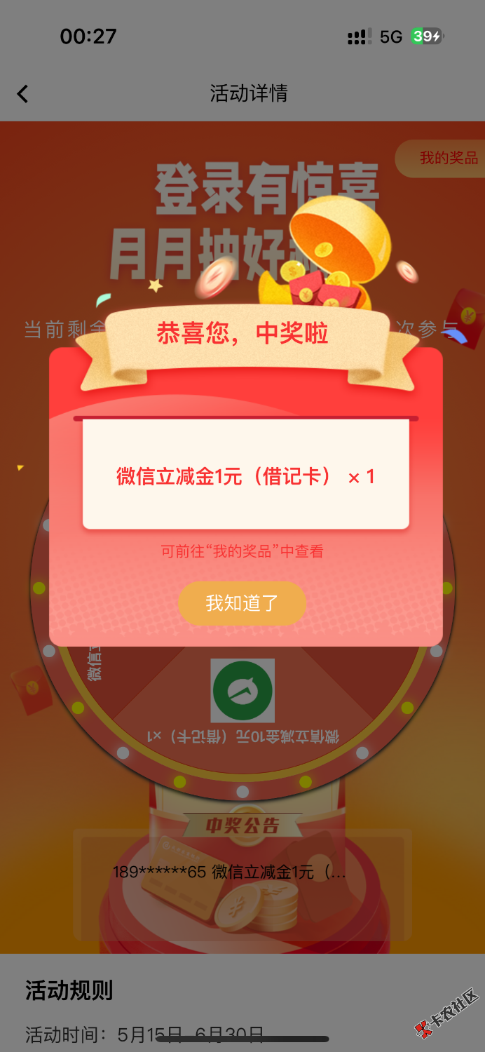 IMG_5656.png
