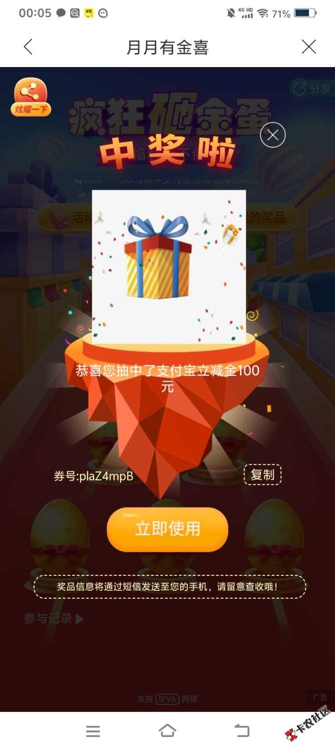 兴业天津好运了58 / 作者:一叶知秋111 / 