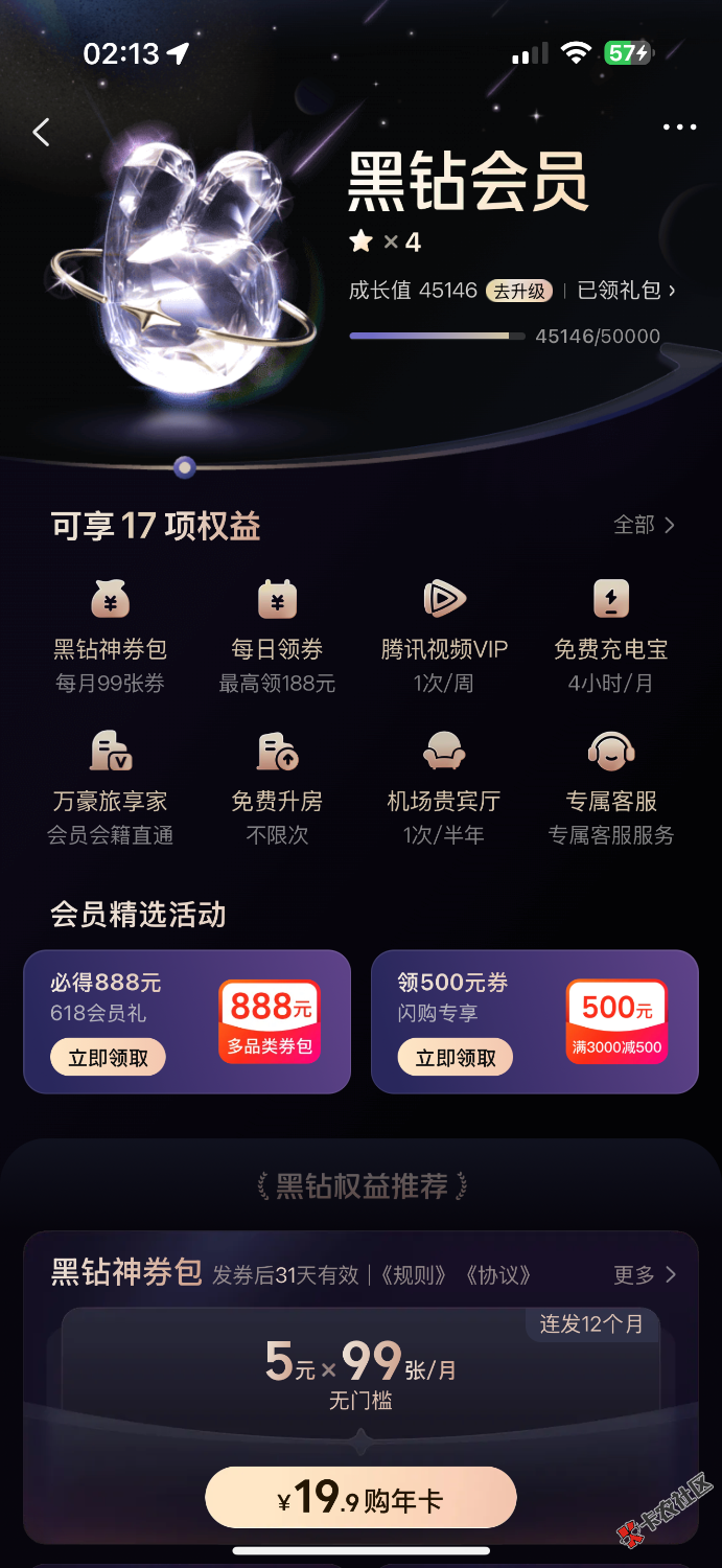 南京30,18出38 / 作者:A-小z / 