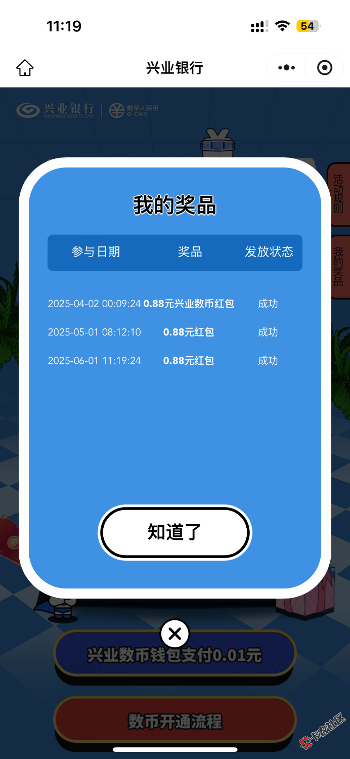 真有意思62 / 作者:聪明小李 / 