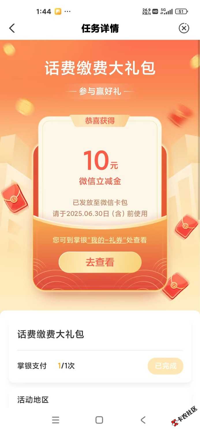 mmexport1748757231468.jpg