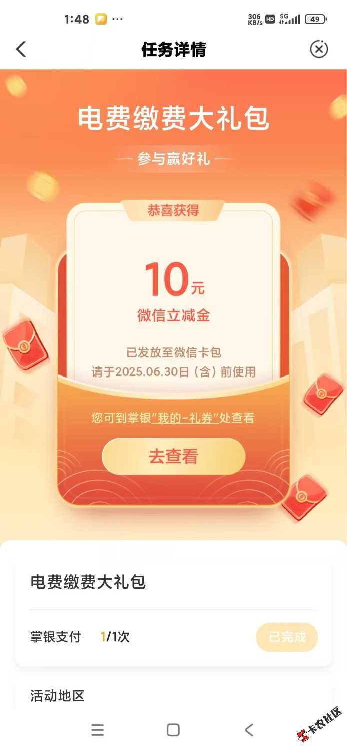 mmexport1748757223107.jpg
