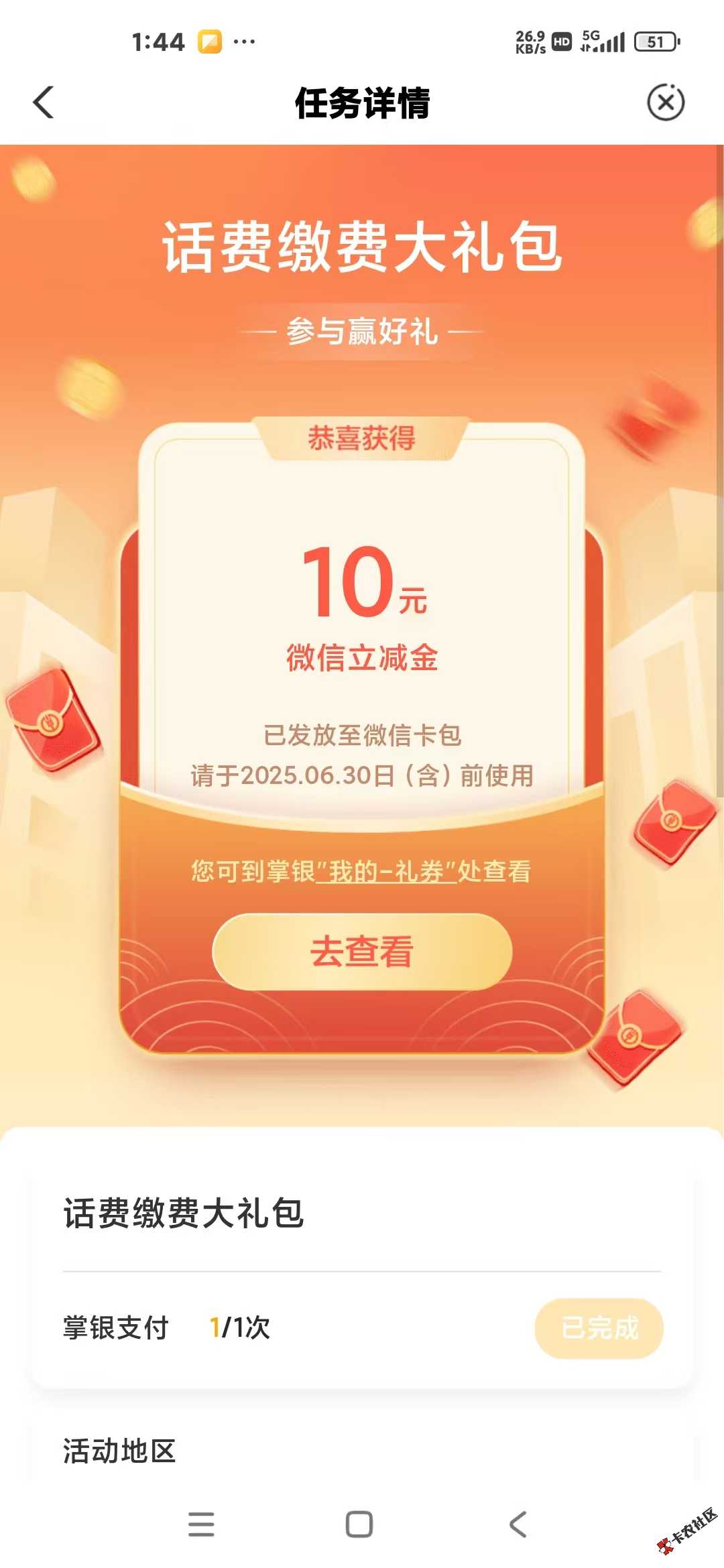 mmexport1748757231468.jpg