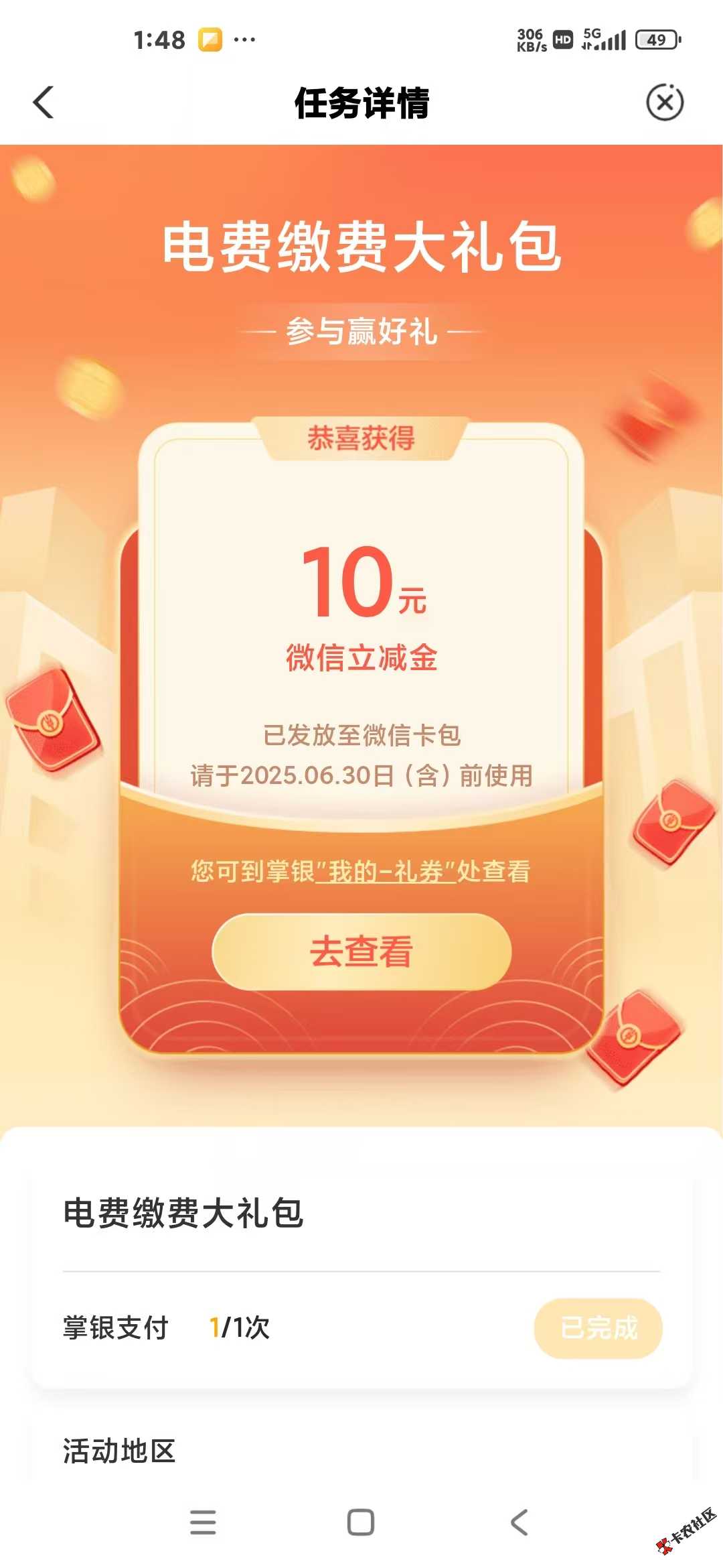 mmexport1748757223107.jpg