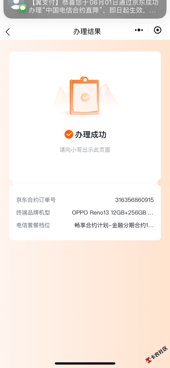 21ABD772-495B-4A75-B8E4-05B2205A1098.png