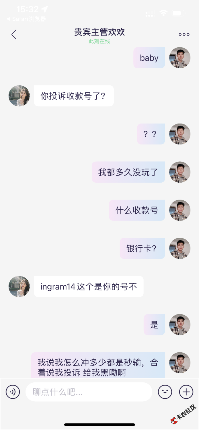 狗万收款号被我举报了，今天联系我50 / 作者:zy15030269571 / 
