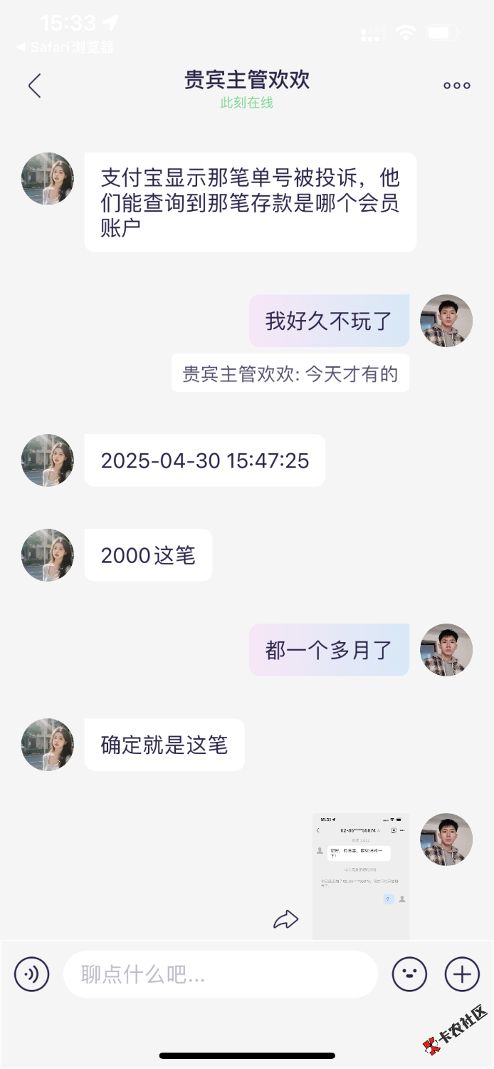 狗万收款号被我举报了，今天联系我10 / 作者:zy15030269571 / 