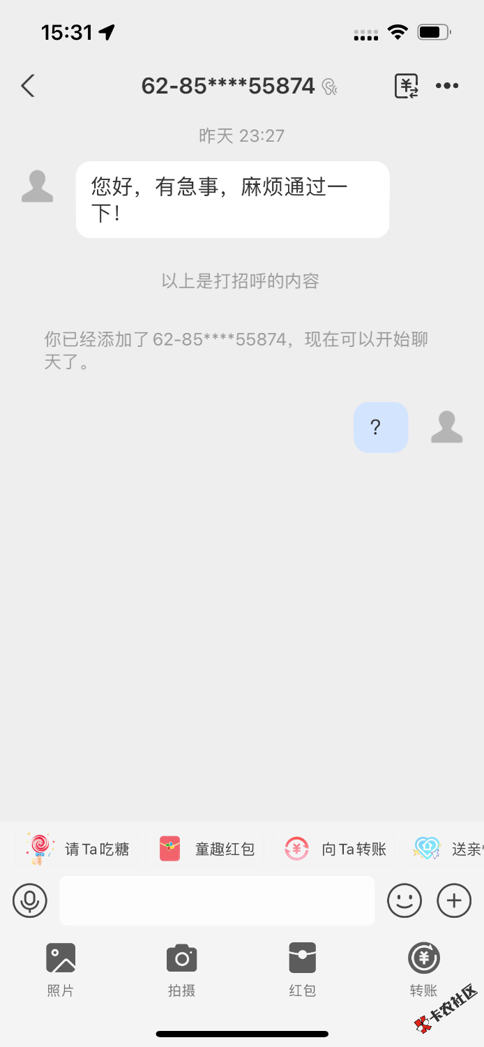 狗万收款号被我举报了，今天联系我13 / 作者:zy15030269571 / 