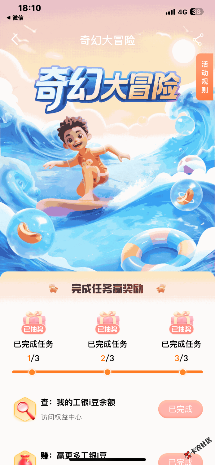 IMG_0138.png
