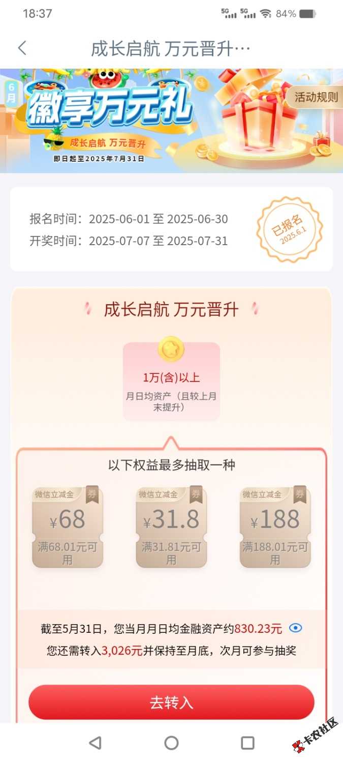 Screenshot_20250601_183737.jpg
