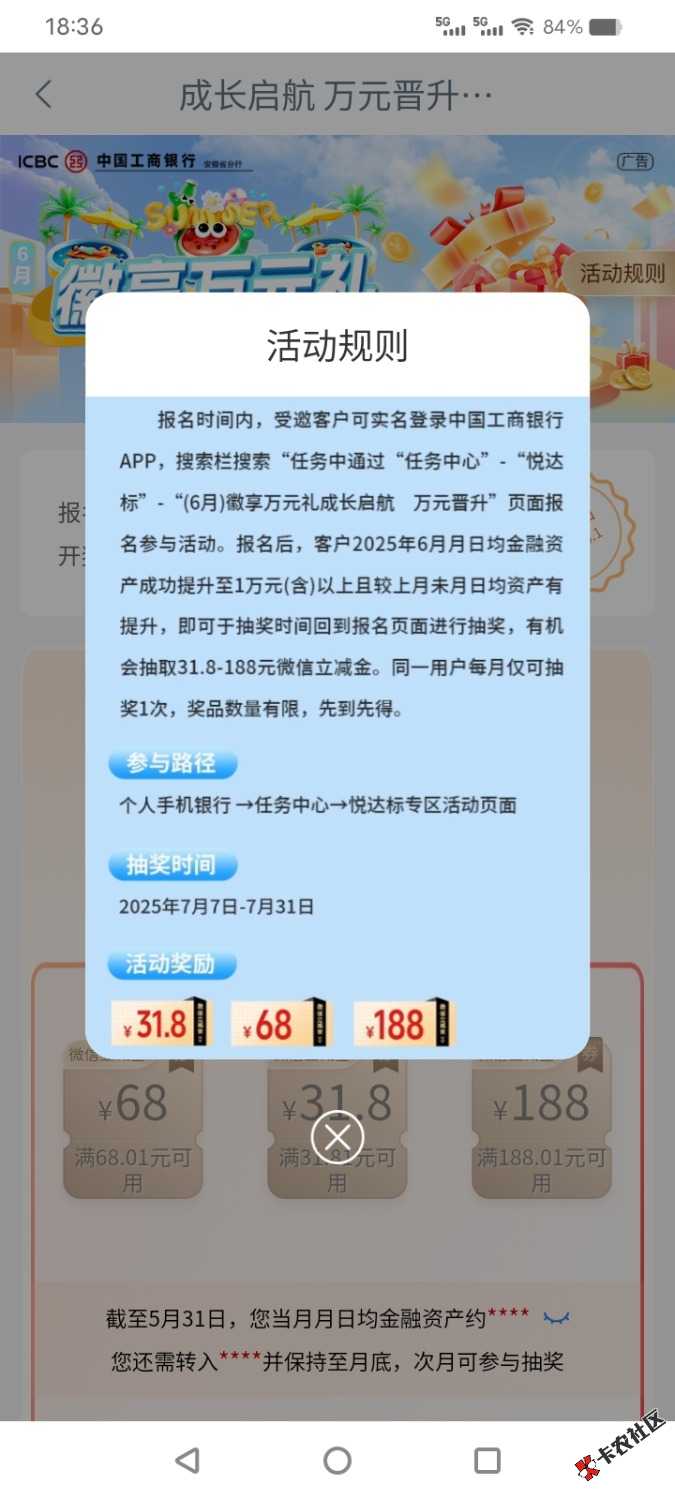 Screenshot_20250601_183648.jpg