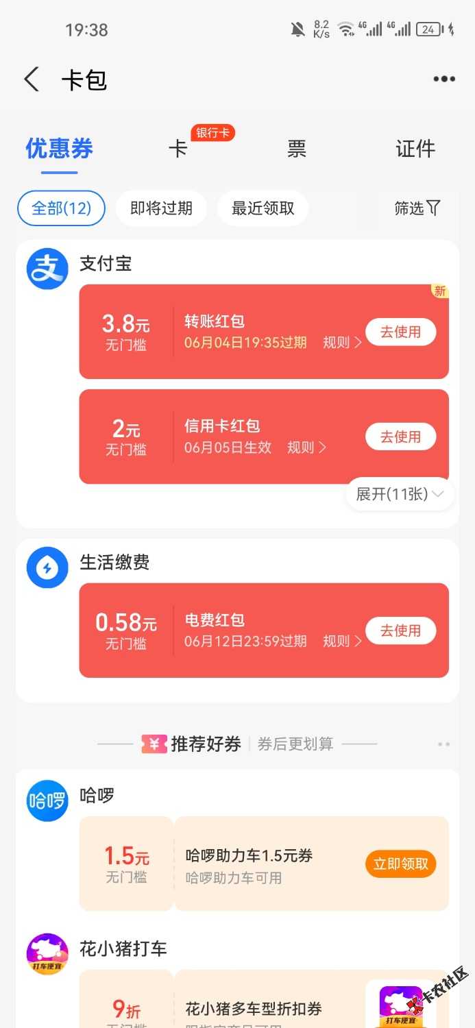 老哥们月月赚我这什么水平7 / 作者:晚肯定 / 