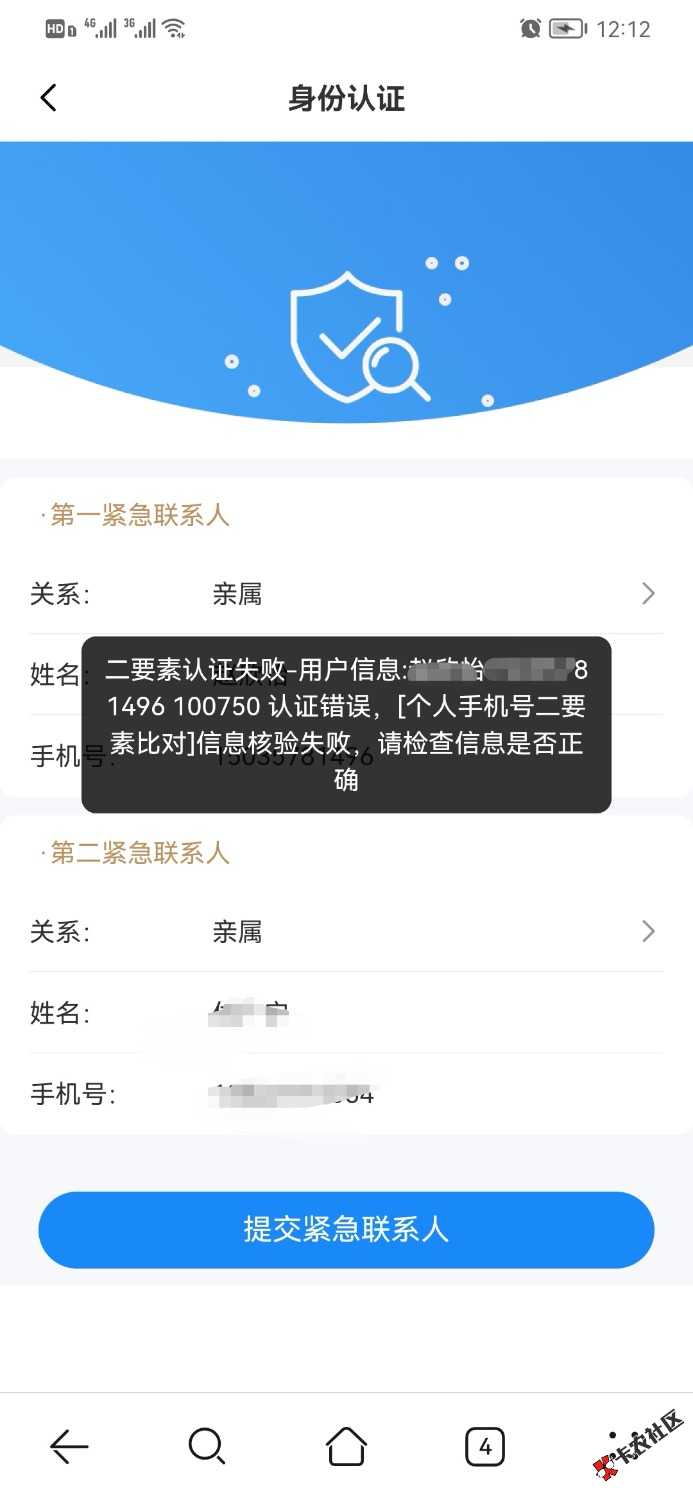 Screenshot_20250602_002237.jpg