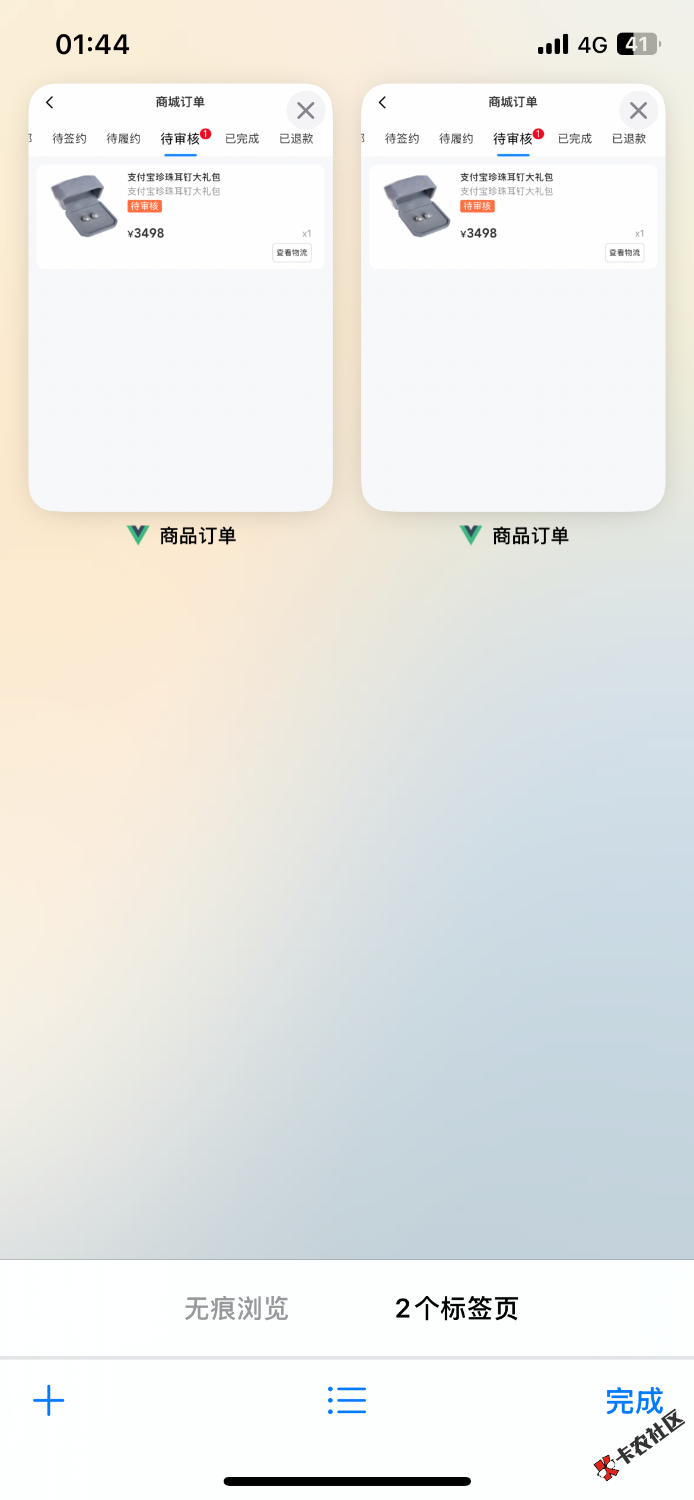 IMG_5562.png