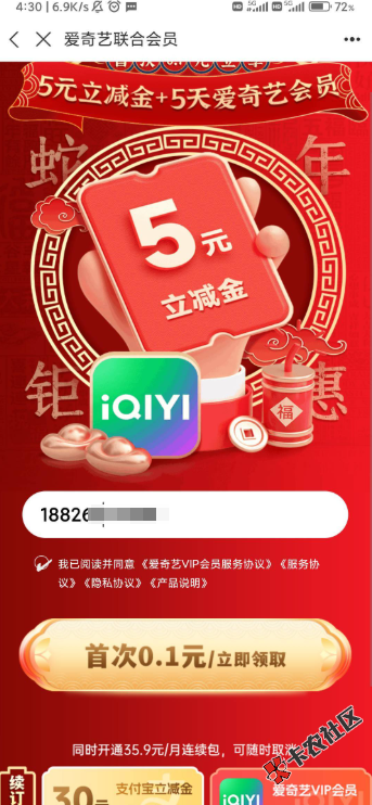 截图202506020435443194.png