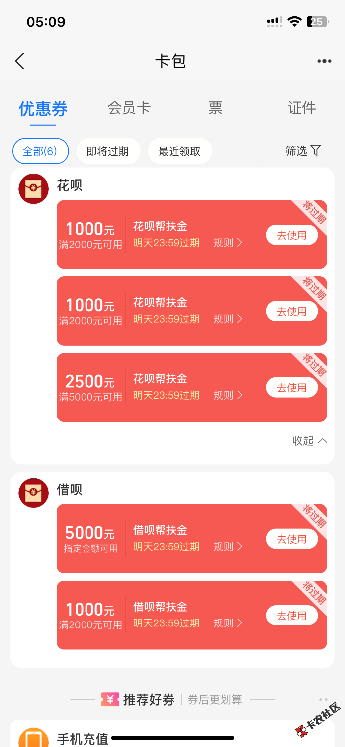 B8FD5DA2-B436-453E-B6FA-2244E3FF03EB.png