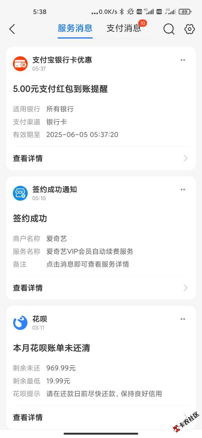 Screenshot_2025-06-02-05-38-02-302_com.eg.android.AlipayGphone.jpg