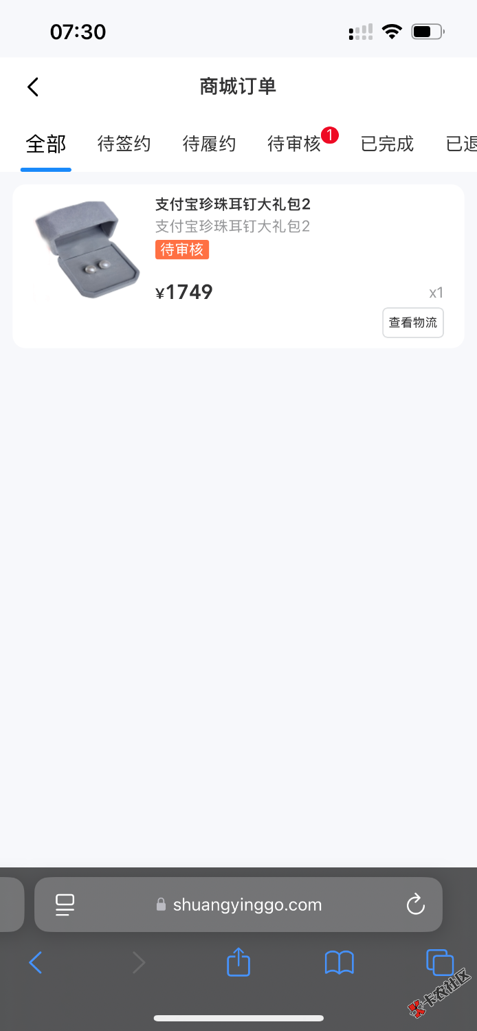 IMG_2111.png