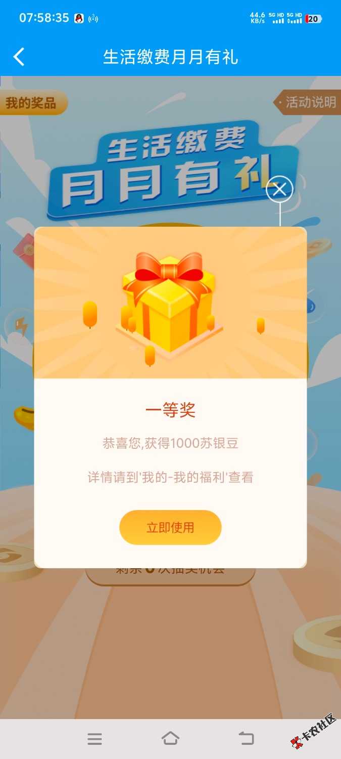 Screenshot_20250602_075835.jpg