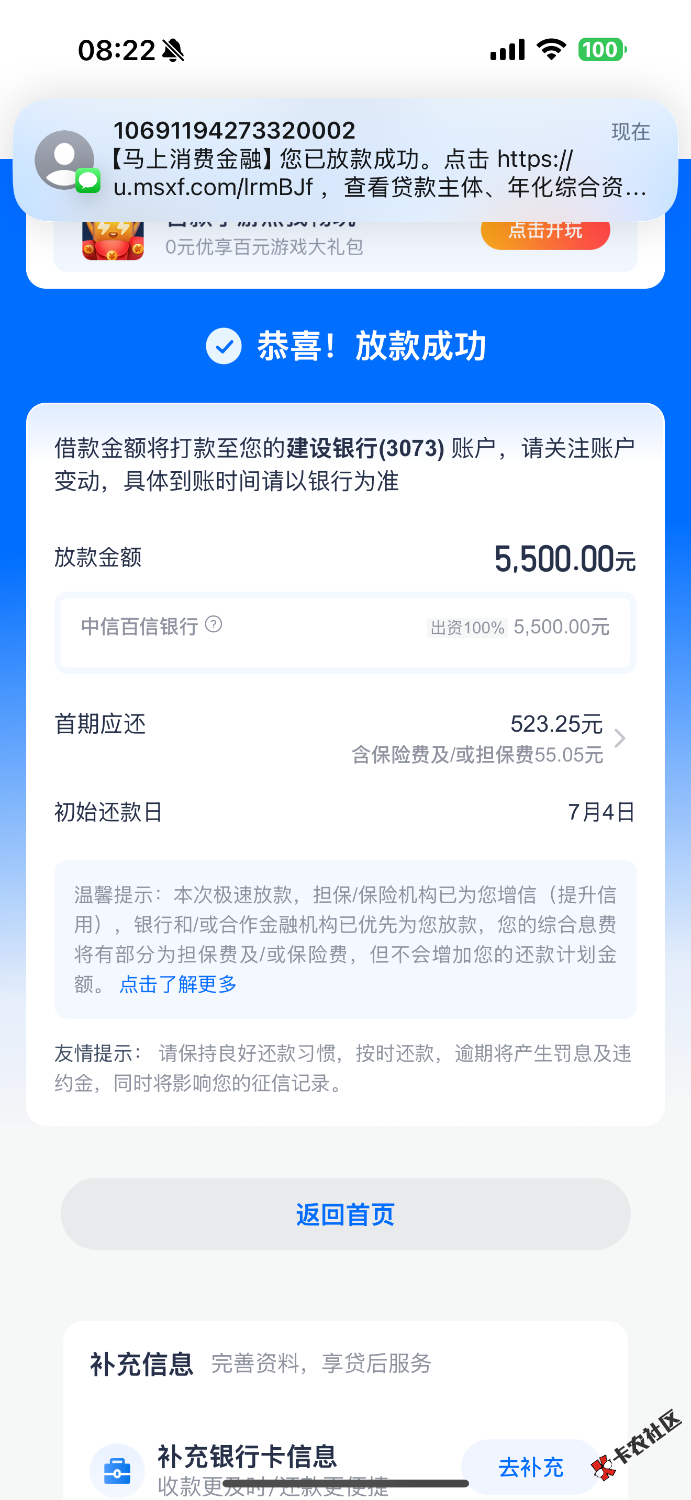 IMG_4540.png