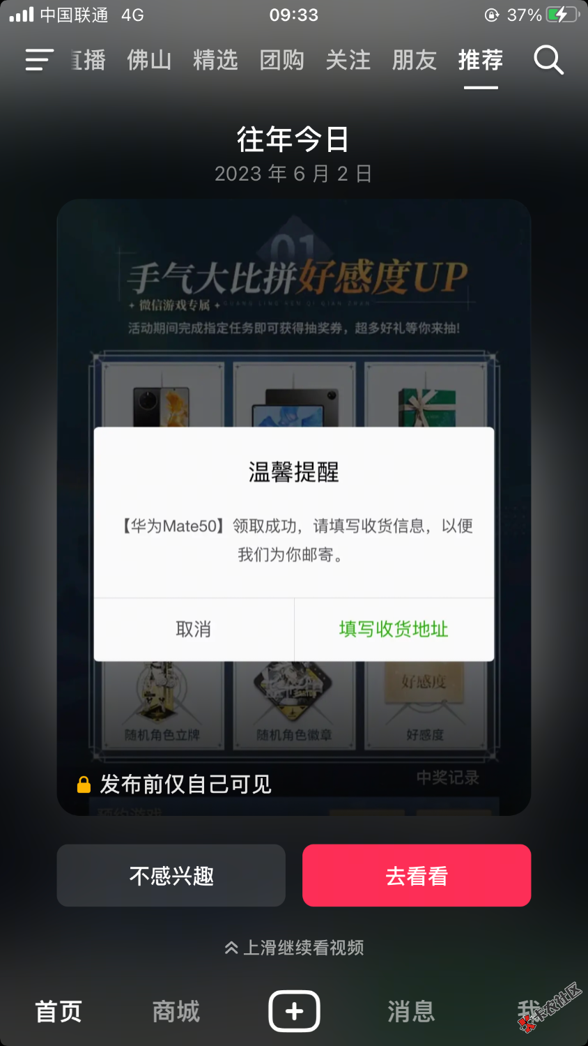 两年了20 / 作者:姐姐深处的温暖 / 