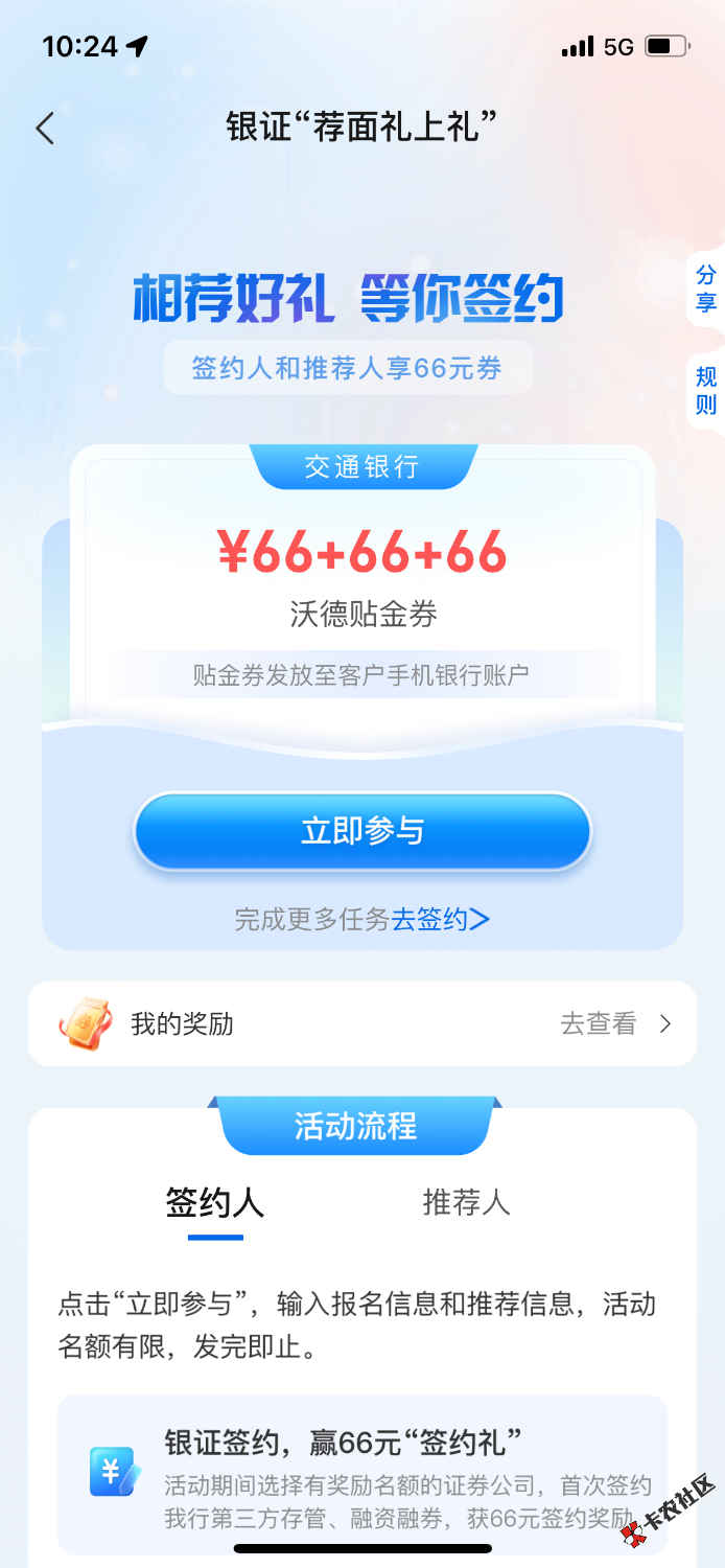 12D28792-B99B-4282-985C-9E8DE751E637.png