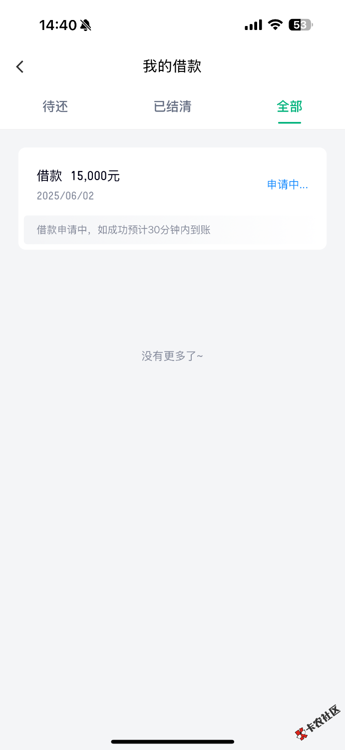 IMG_4543.png