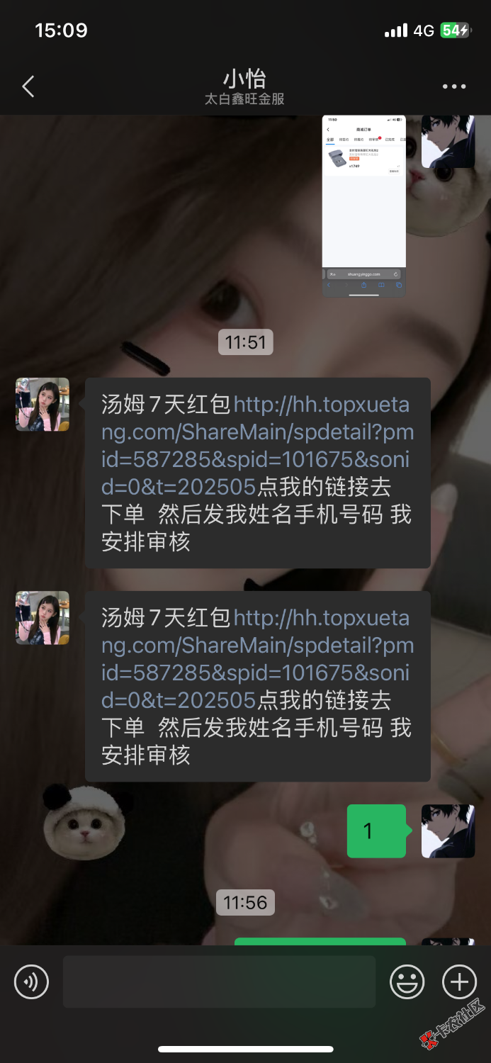 汤姆说一下 咋过的40 / 作者:m777 / 