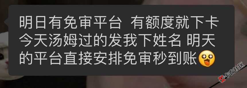 今天汤姆 明天免审？99 / 作者:m777 / 